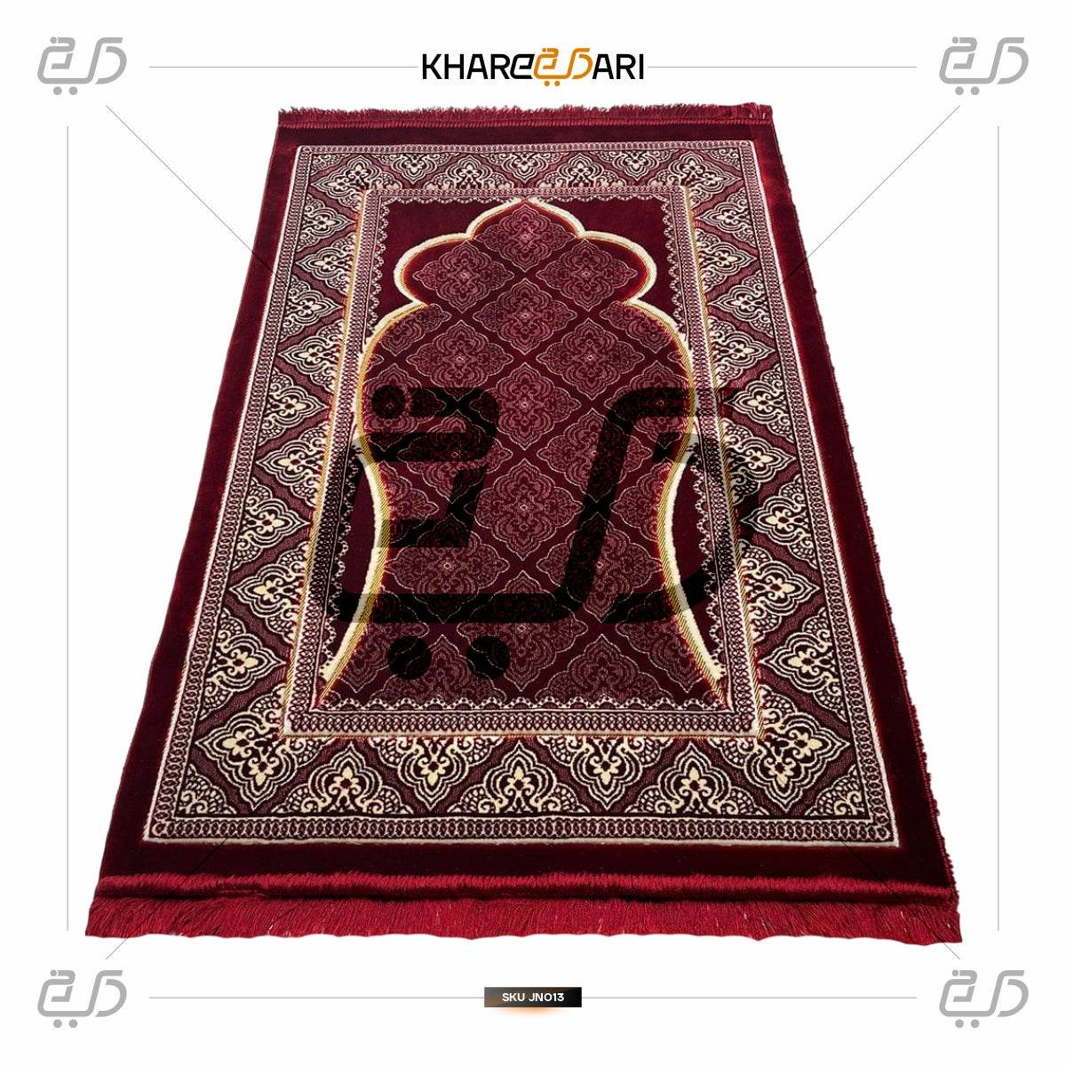 Premium Velvet Prayer Rug | Zigzag Design Janamaz for Eid & Ramadan - Khareedari 