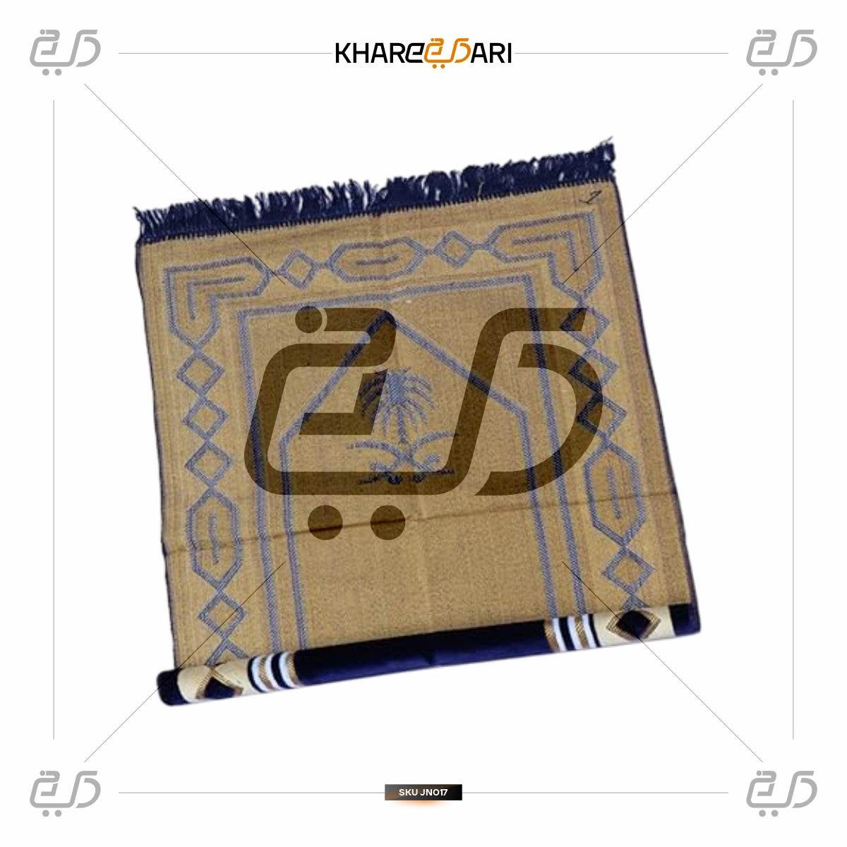 Turkish Velvet Musallah Janamaz | Ultimate Comfort for Eid & Ramadan - Khareedari 