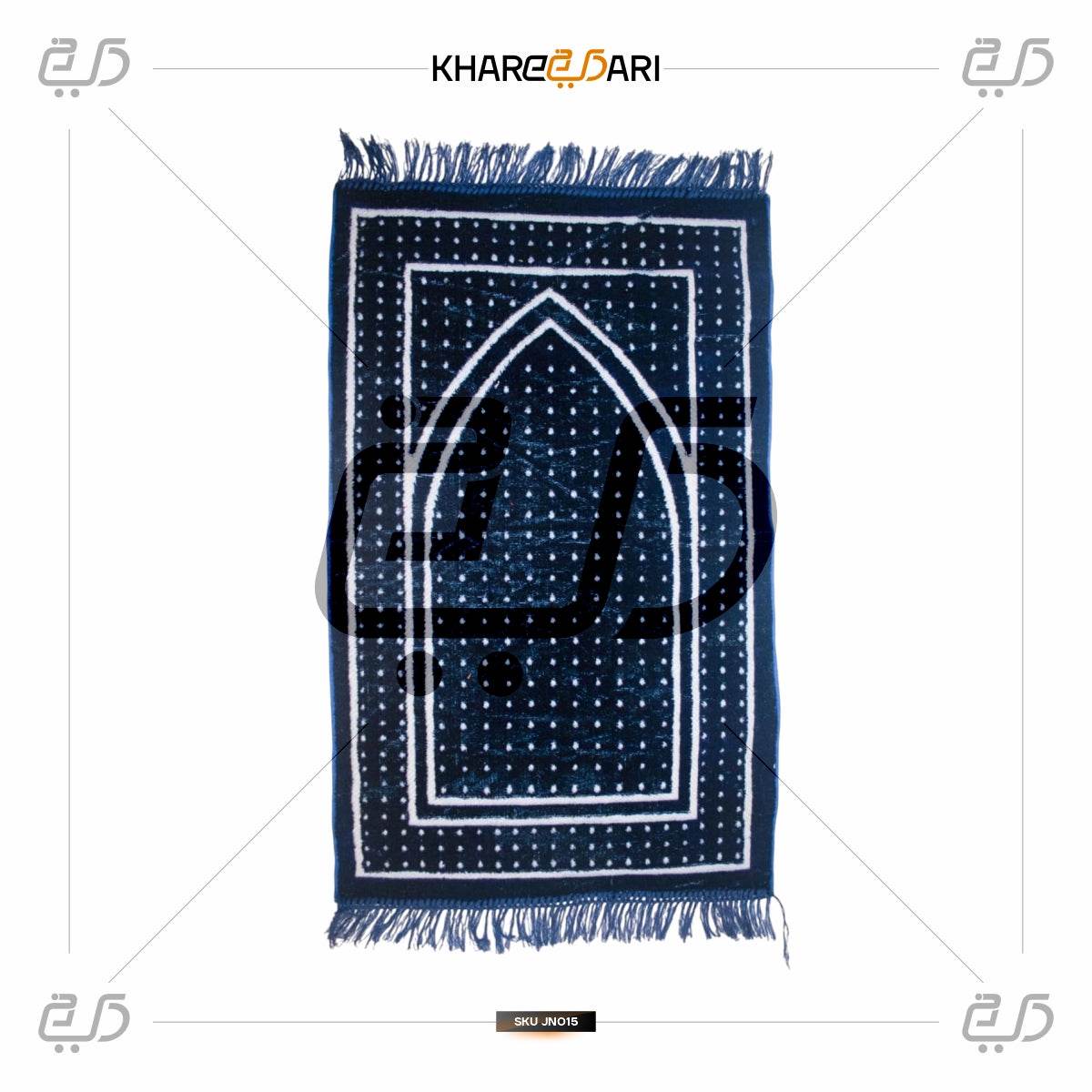 Diamond Kids Janamaz Prayer Mat | Soft Velvet Anti-Skid Musalla - Khareedari 