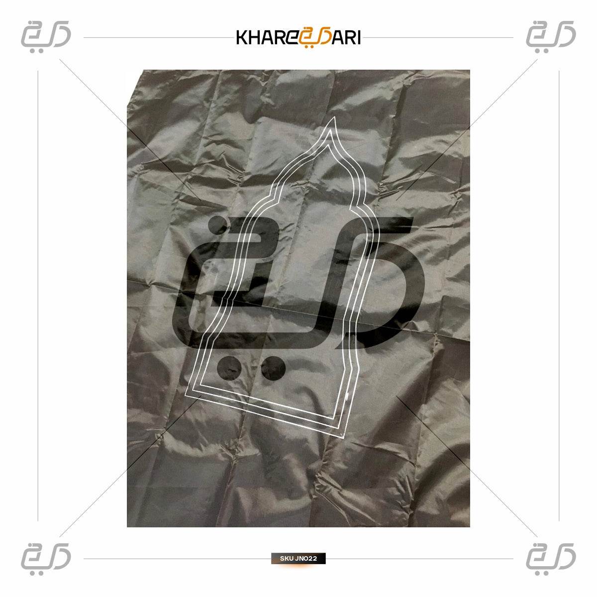 Lightweight Rollable Travel Prayer Mat | Musalla for Muslims - Khareedari 