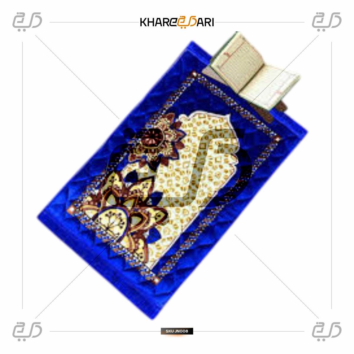 Plus Cloudy Janamaz Prayer Mat | Graphite Musalla - Khareedari 