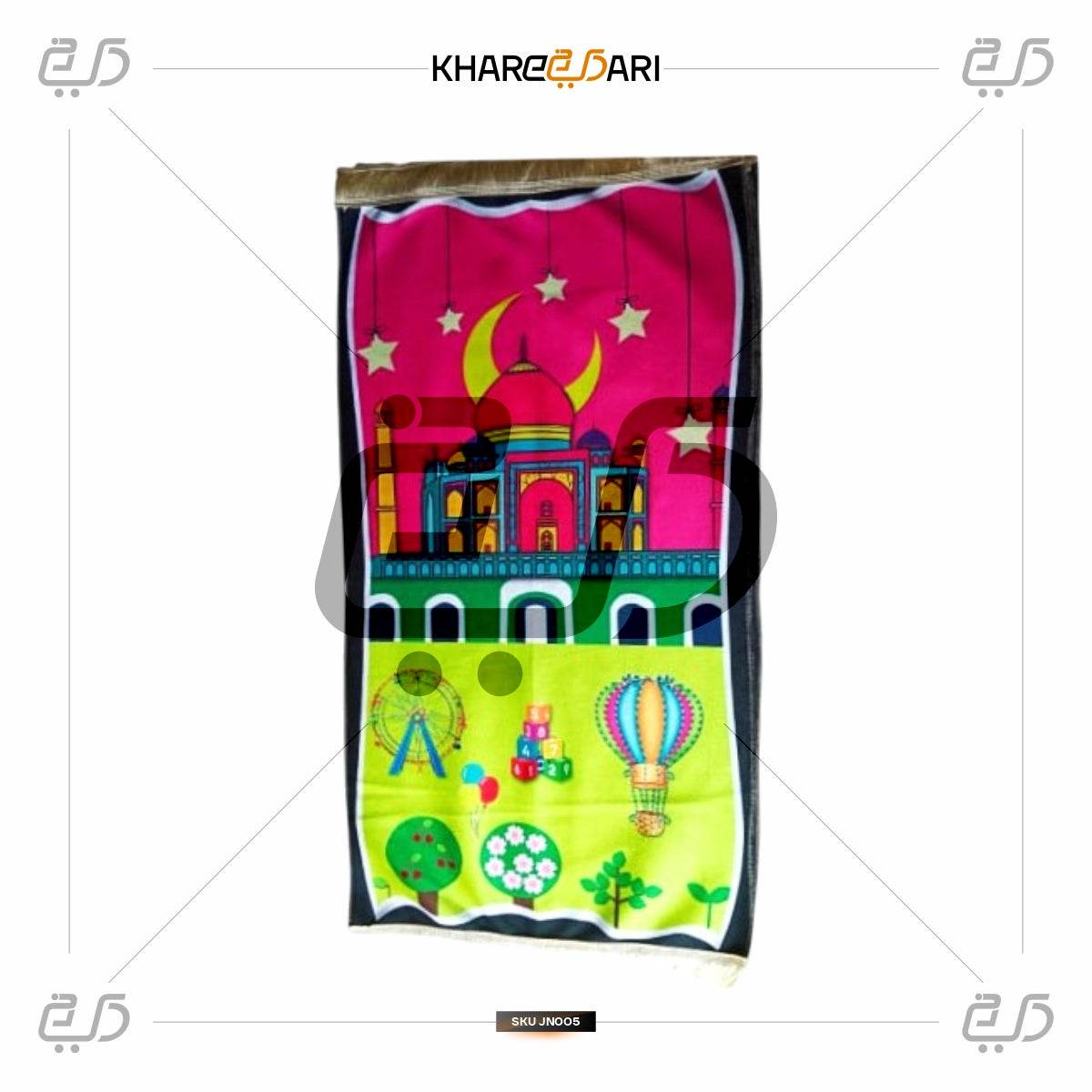 Kids Prayer Mat Musalla | Soft Compact Polyester Janamaz - Khareedari 