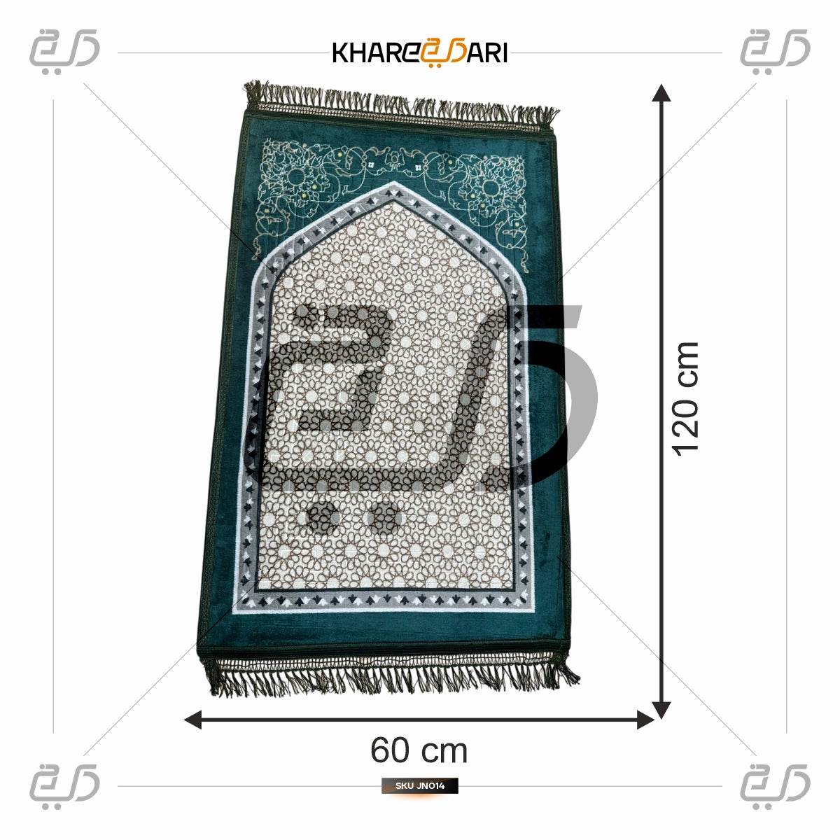 Shahanshah Elegant Velvet Prayer Janamaz | Soft Rug for Eid & Ramadan - Khareedari 