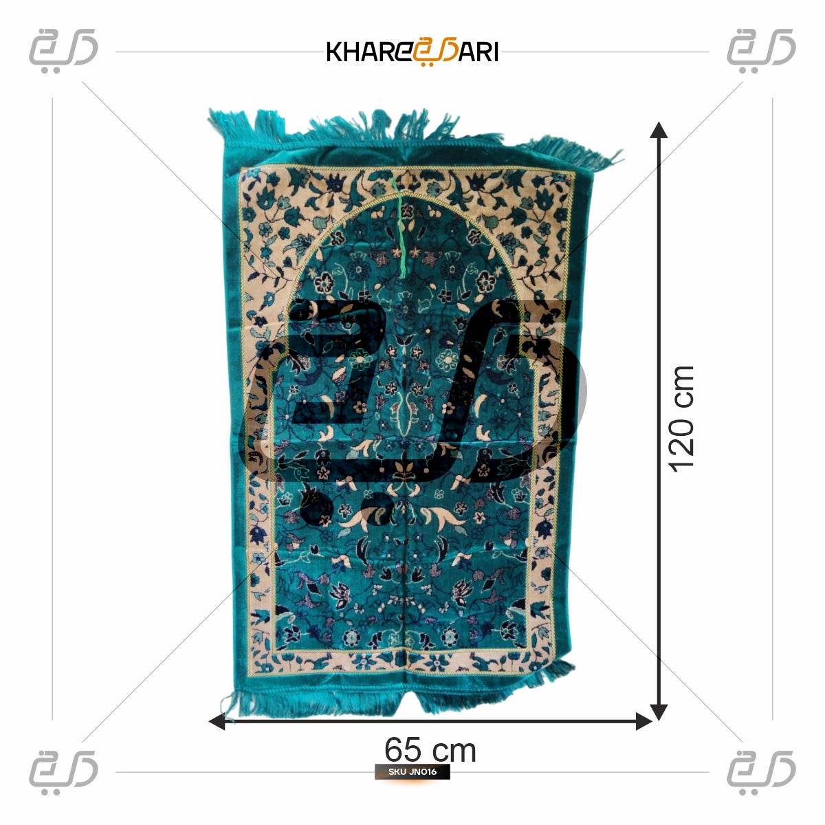 Modern Premium Janamaz Prayer Mat | Soft Velvet Multi-Color Flower Design (Copy) - Khareedari 