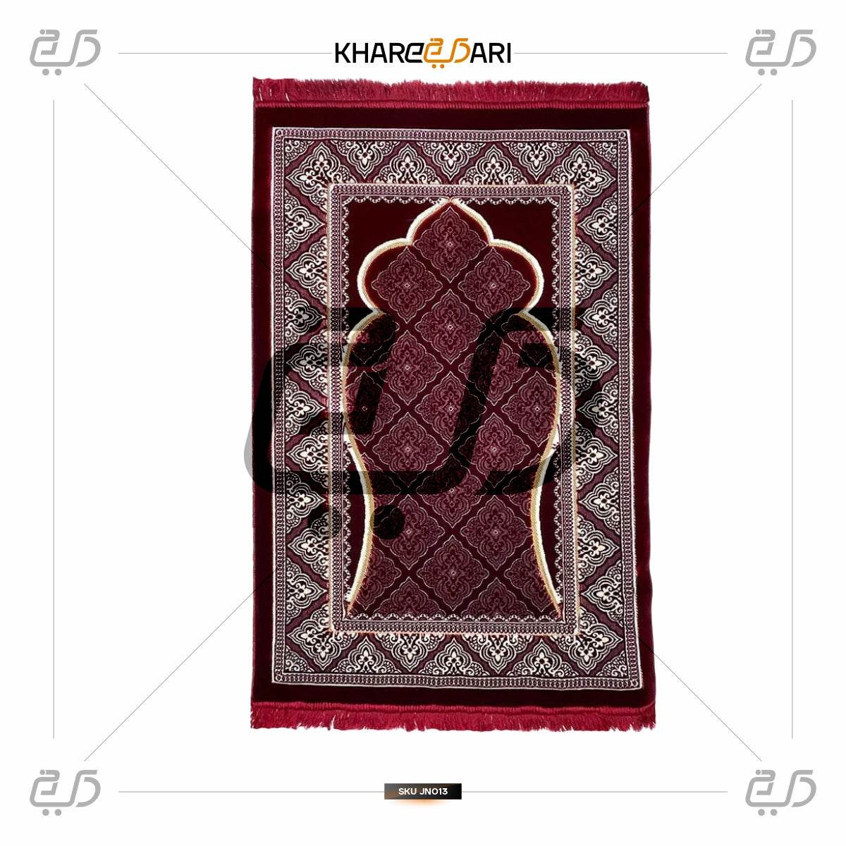 Premium Velvet Prayer Rug | Zigzag Design Janamaz for Eid & Ramadan - Khareedari 
