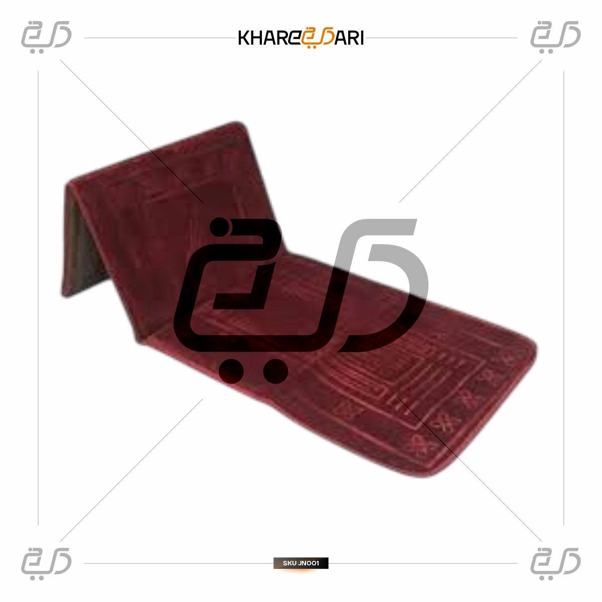 Foldable Meditation & Prayer Mat with Backrest | Portable Musalla Janamaz - Khareedari 