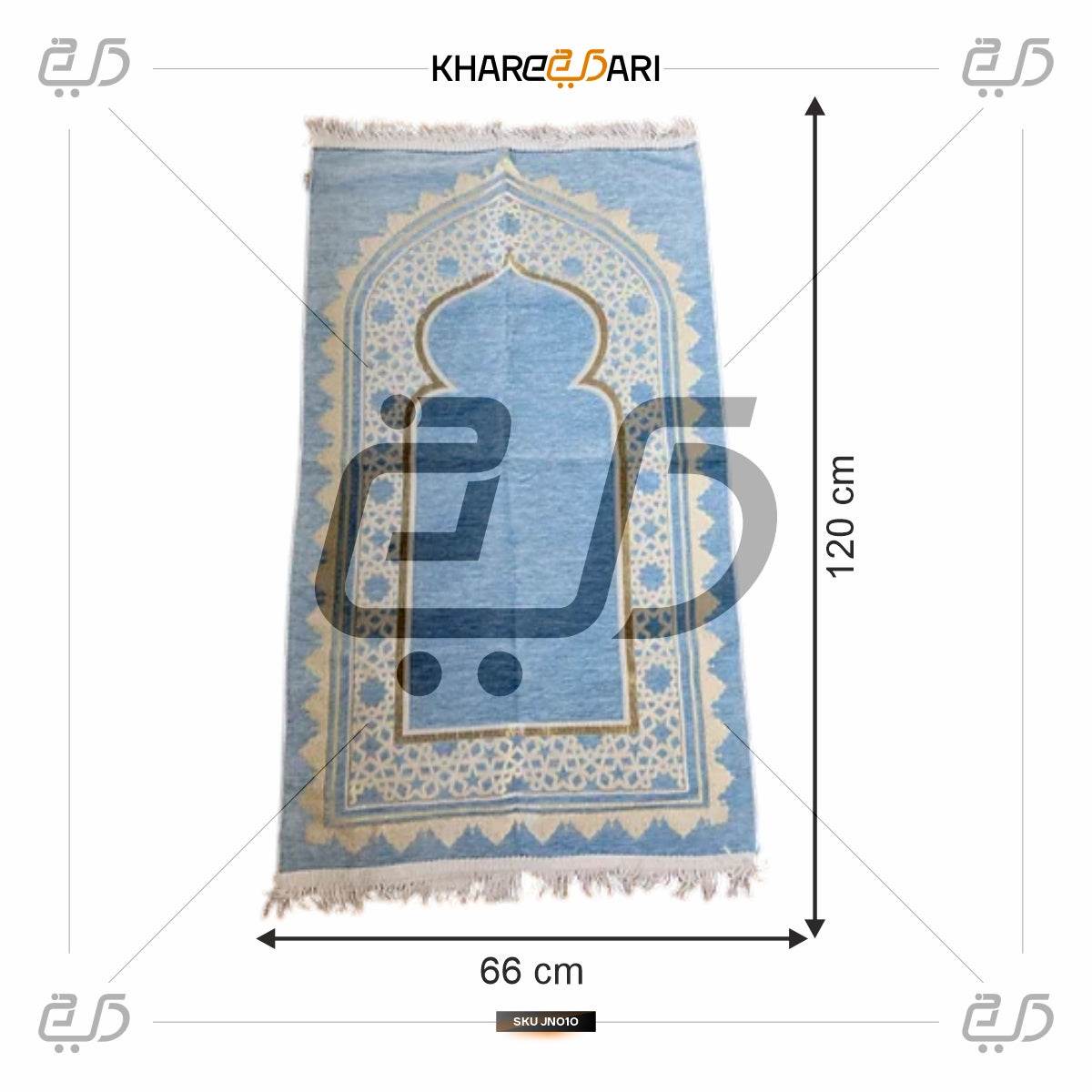 SAQENZA Janamaz Prayer Mat | Premium Comfort for Home & Mosque - Khareedari 