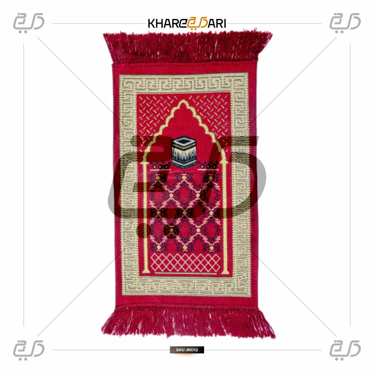 Soft Velvet Prayer Mat Musalla for Kids | Ramadan & Eid Janamaz - Khareedari 