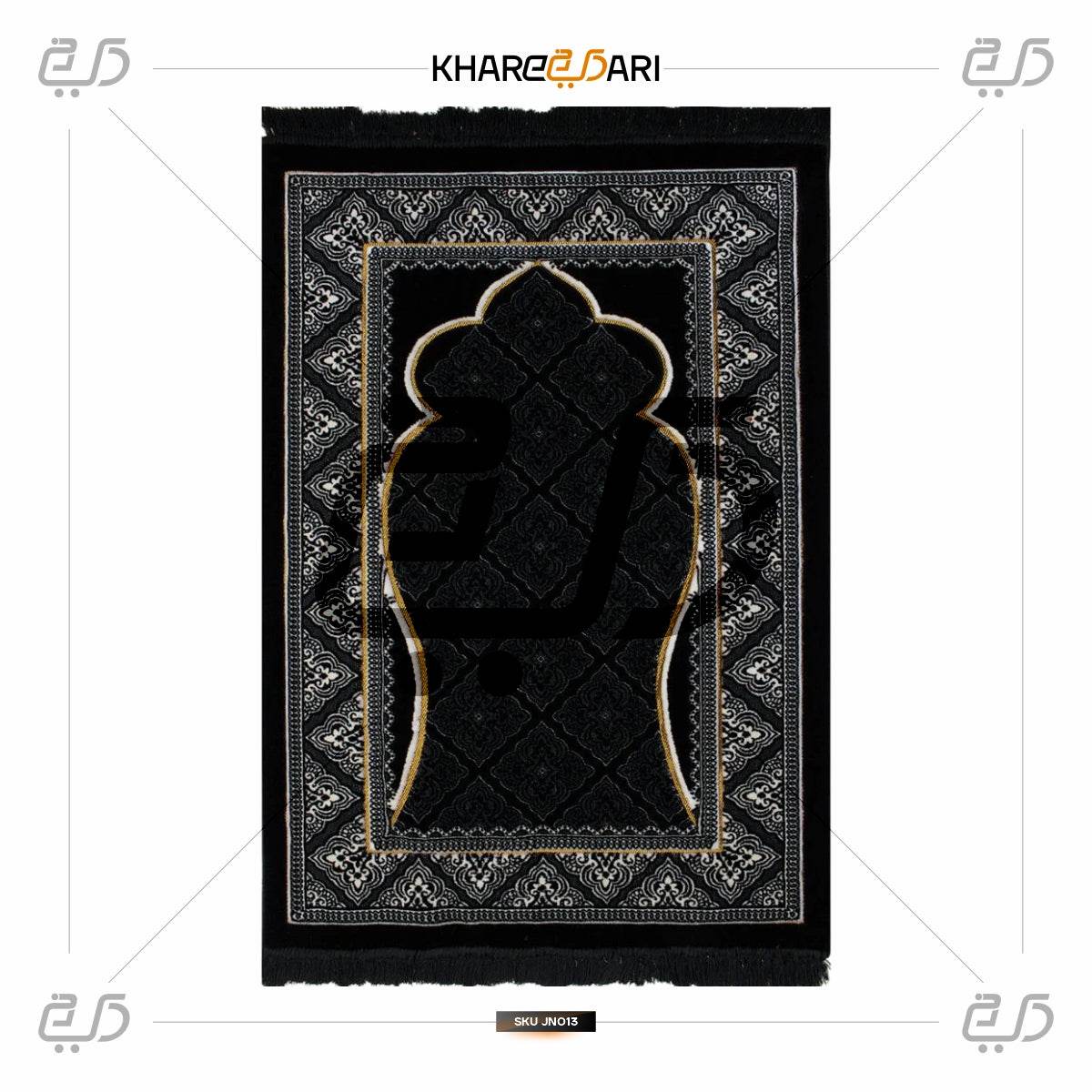 Premium Velvet Prayer Rug | Zigzag Design Janamaz for Eid & Ramadan - Khareedari 