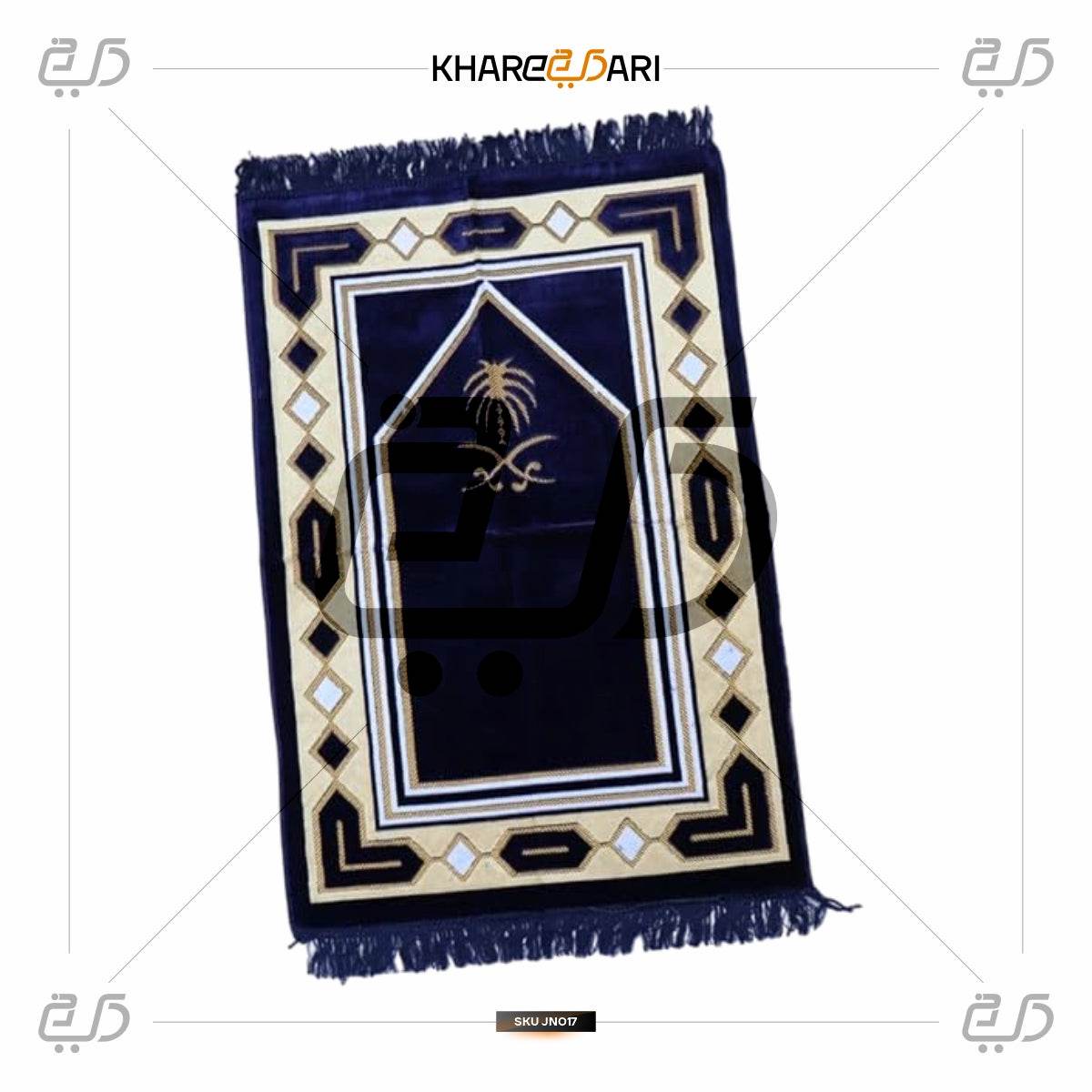 Turkish Velvet Musallah Janamaz | Ultimate Comfort for Eid & Ramadan - Khareedari 