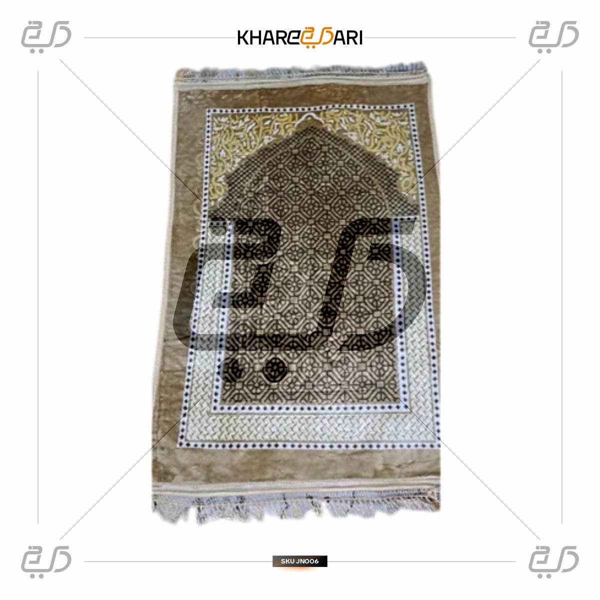 Velvet Prayer Rug Musalla Mat | Square Design Janamaz - Khareedari 