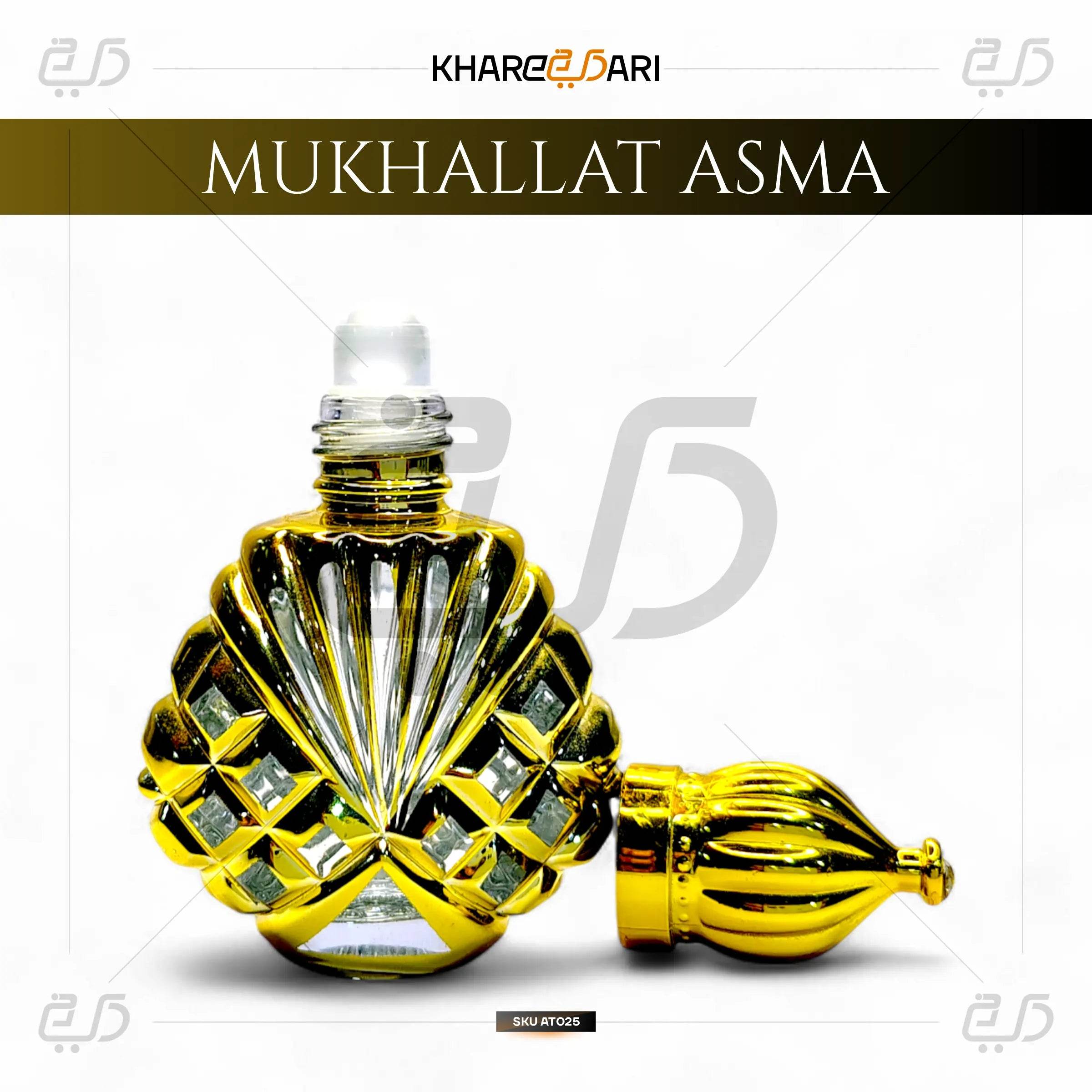 Loose Attar Fragrance (Mukhallat Asma) - Khareedari 