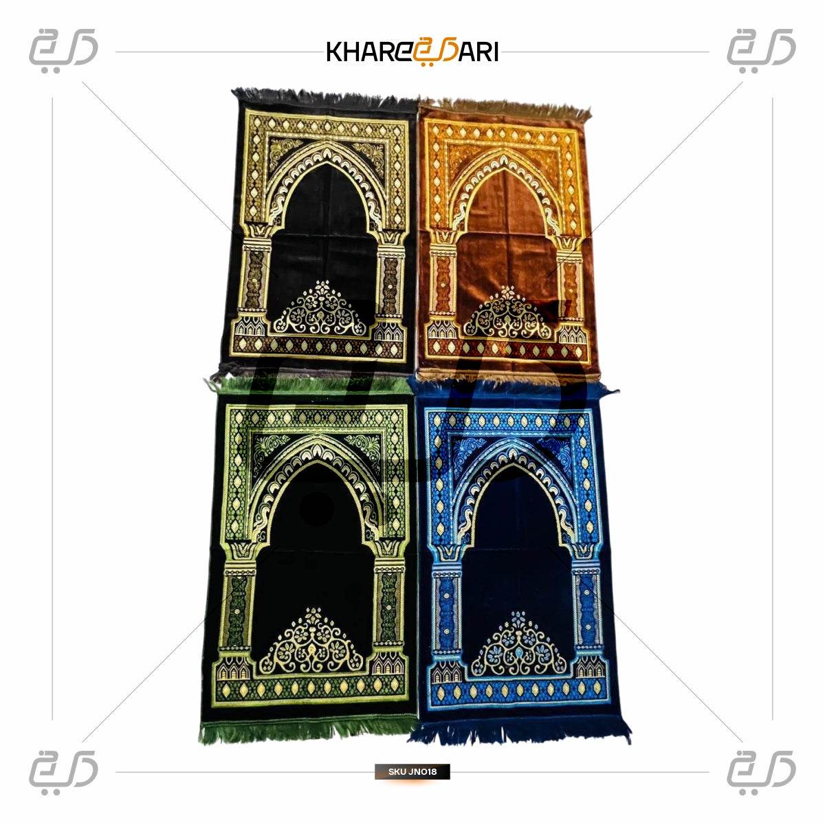 Soft Velvet Musalla Janamaz | Prayer Mat for Namaz - Khareedari 