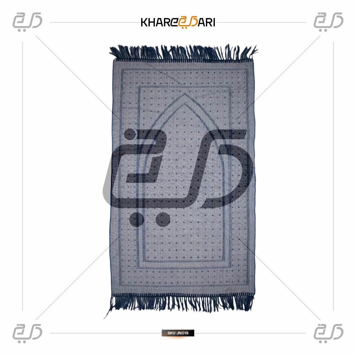 Diamond Kids Janamaz Prayer Mat | Soft Velvet Anti-Skid Musalla - Khareedari 