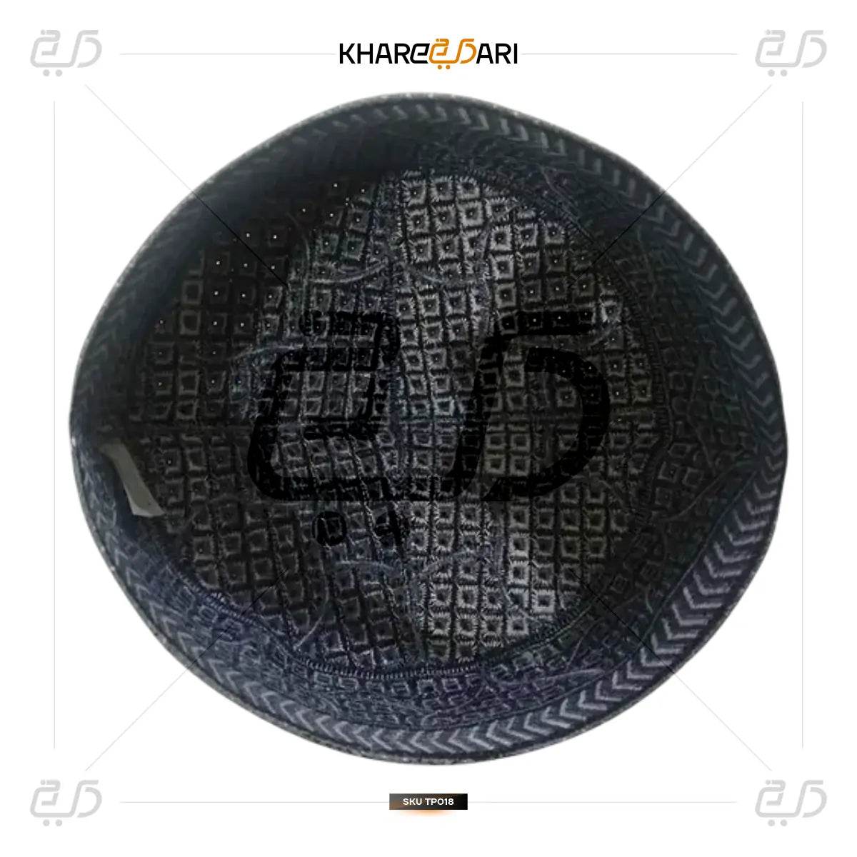 Embroidered Prayer Cap | Islamic Namaz Topi - Khareedari 