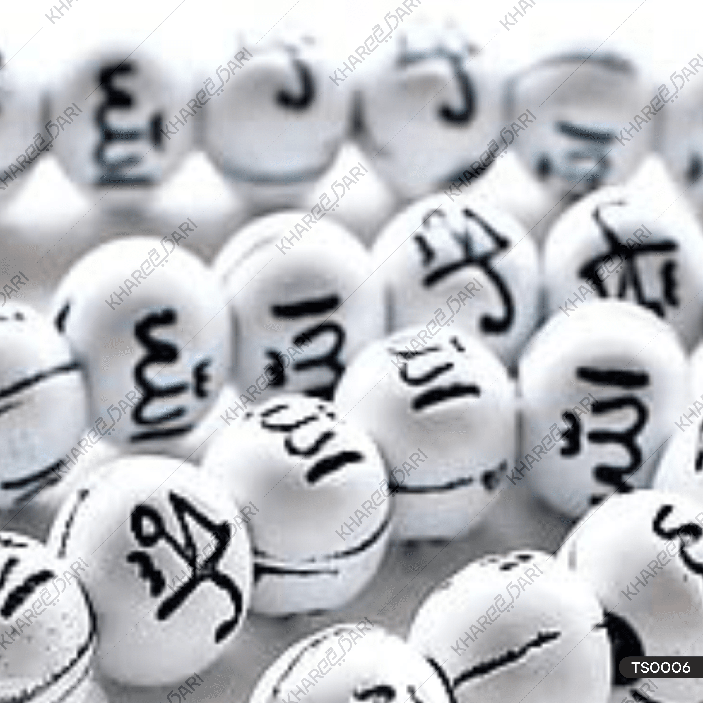 Tasbih Stone Allah Muhammad Beads Muslim Prayer White Black Mala Gifting For Eid Ramadan - Khareedari 
