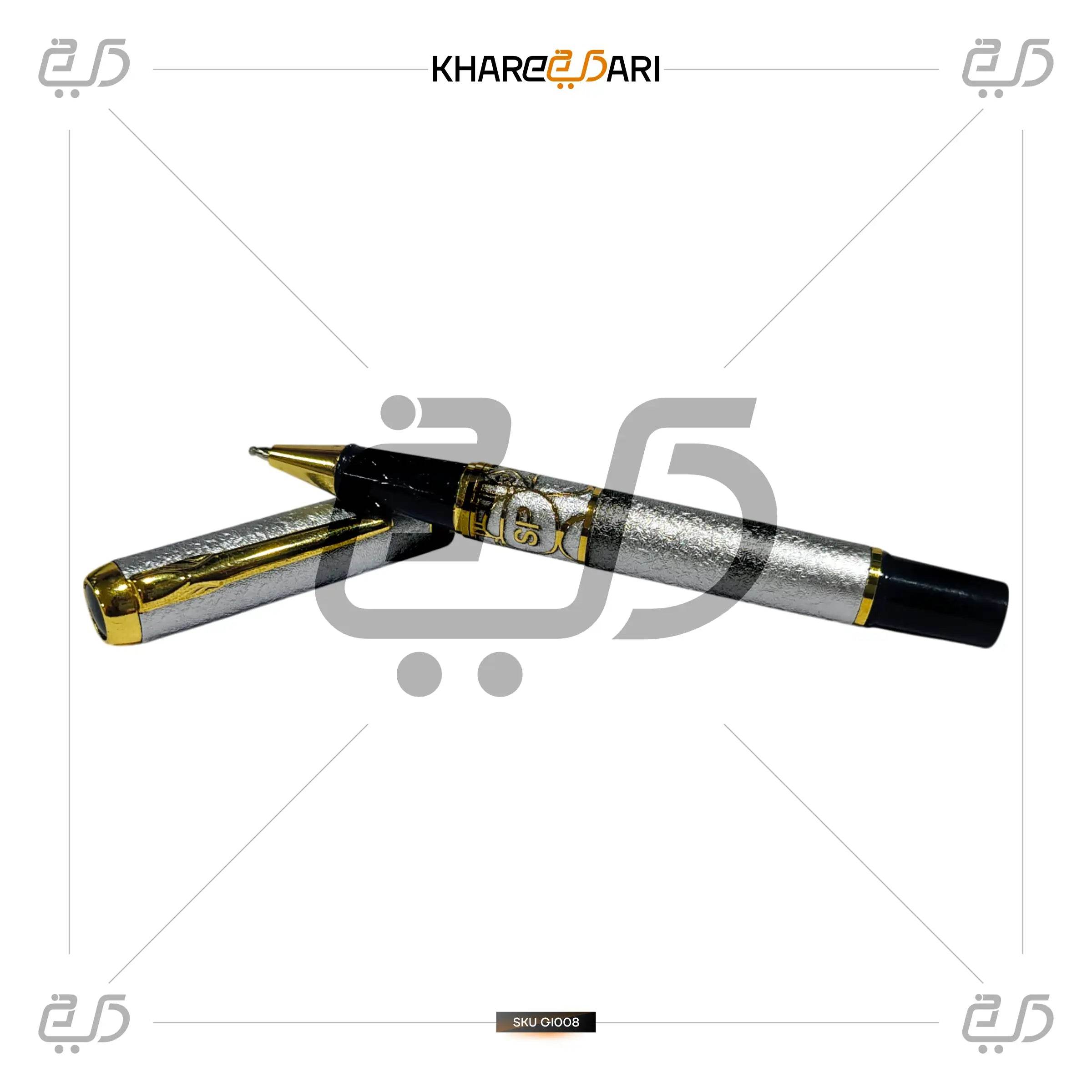 Noor-e-Safaa 937 Pen | Elegant Personalised Gift - Khareedari 