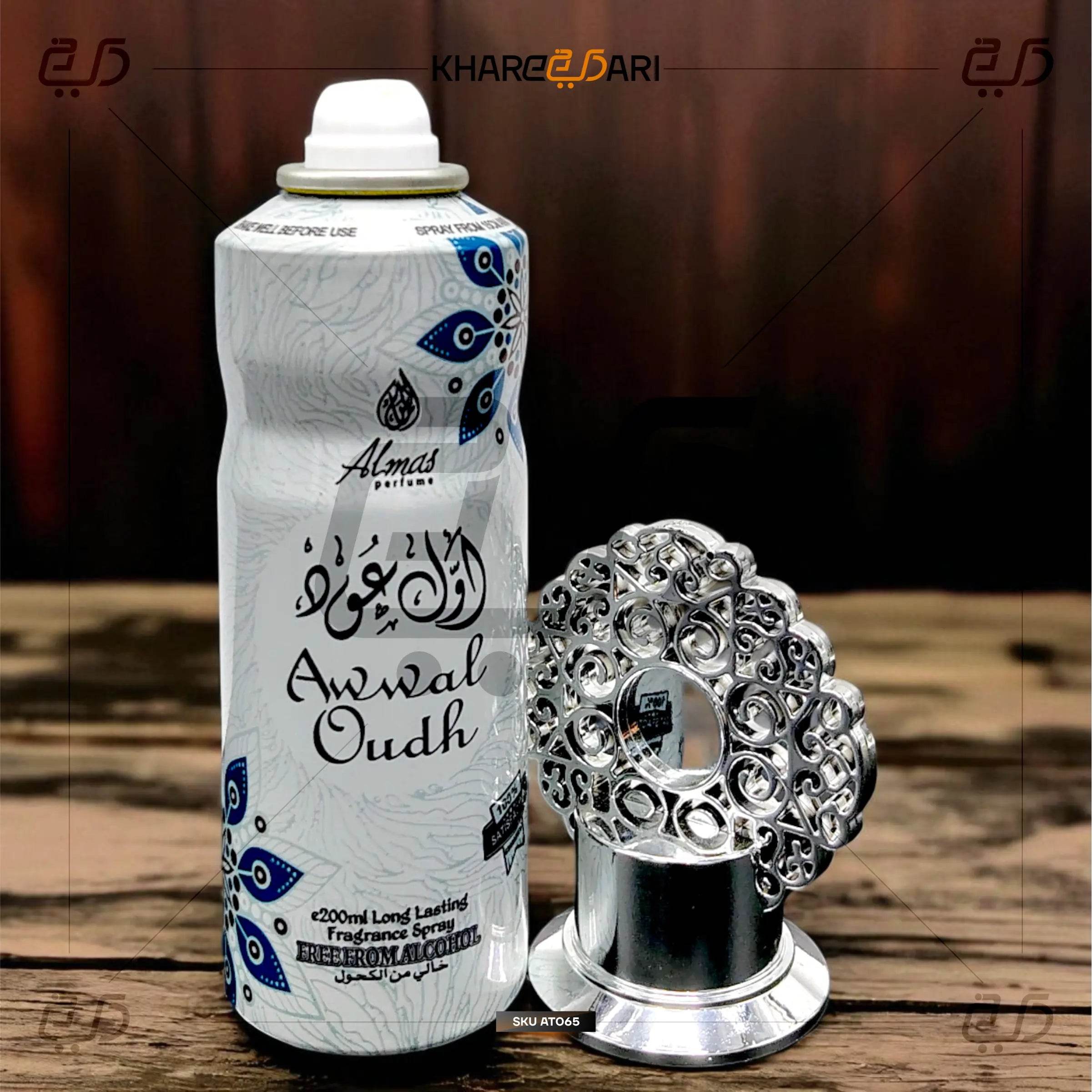 Al-Najaf Awwal Oudh Body Spray 200ML | Unisex Perfume by Almas - Khareedari 
