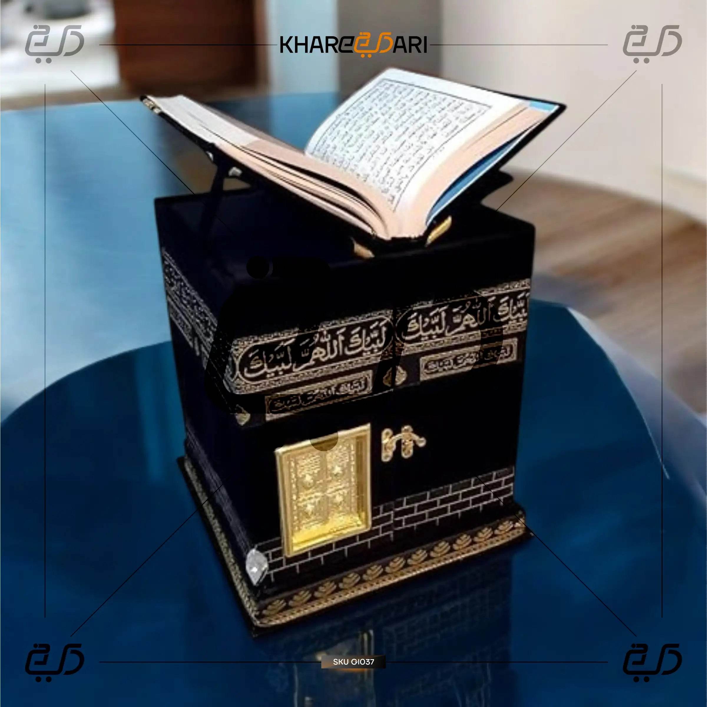 Kaaba Design Rehal Box with Quran | Islamic Gift Set - Khareedari 