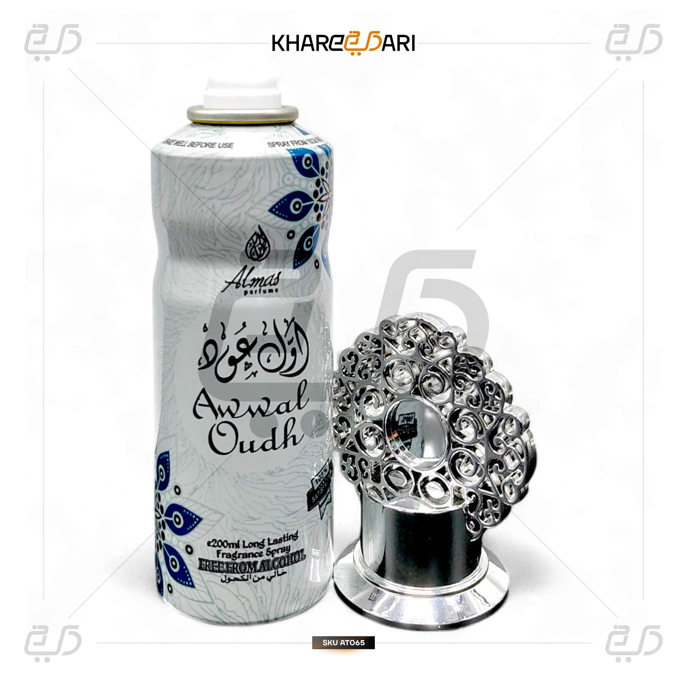 Al-Najaf Awwal Oudh Body Spray 200ML | Unisex Perfume by Almas - Khareedari 