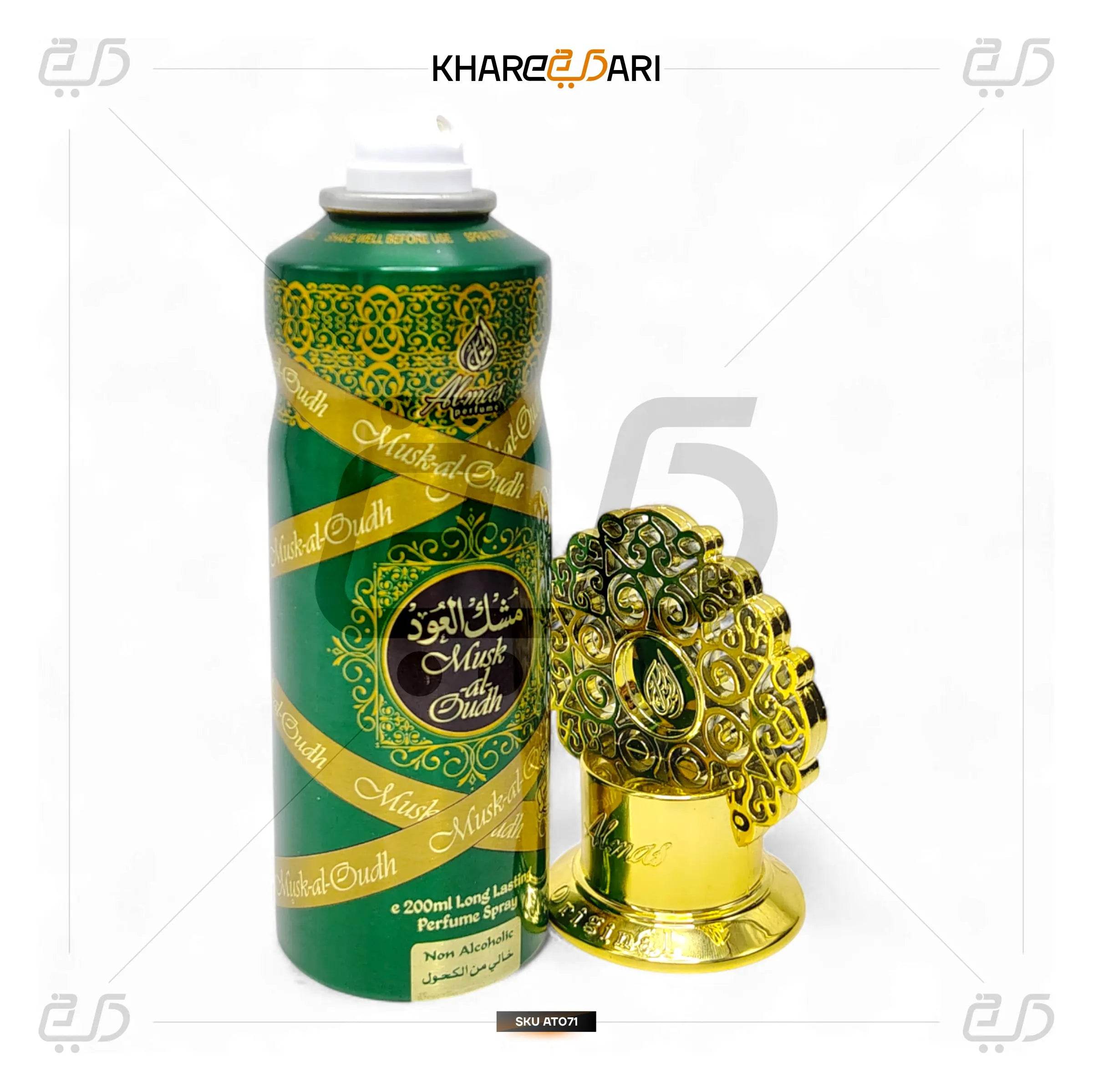 Musk-Al-Oudh Body Spray 200ML | Unisex Perfume by Almas - Khareedari 