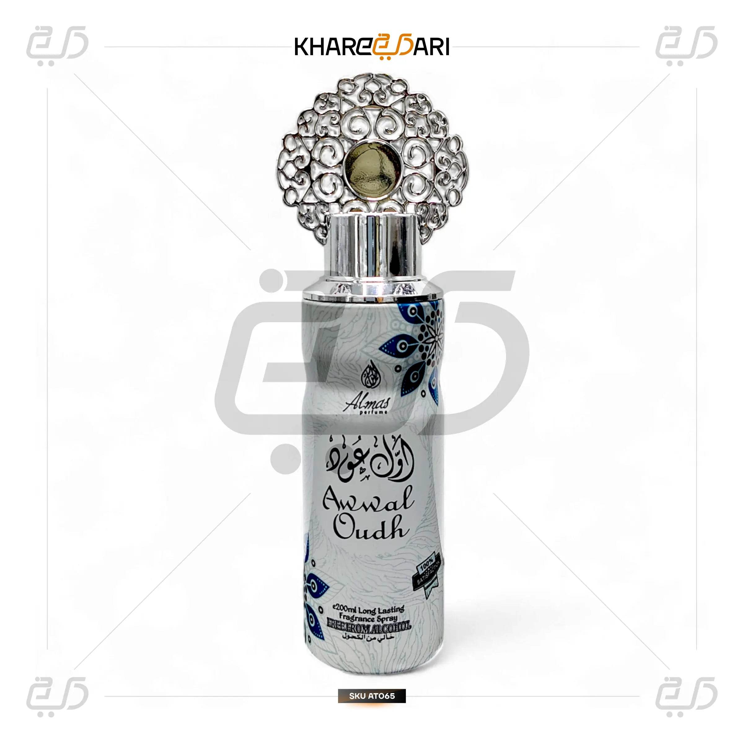 Al-Najaf Awwal Oudh Body Spray 200ML | Unisex Perfume by Almas - Khareedari 