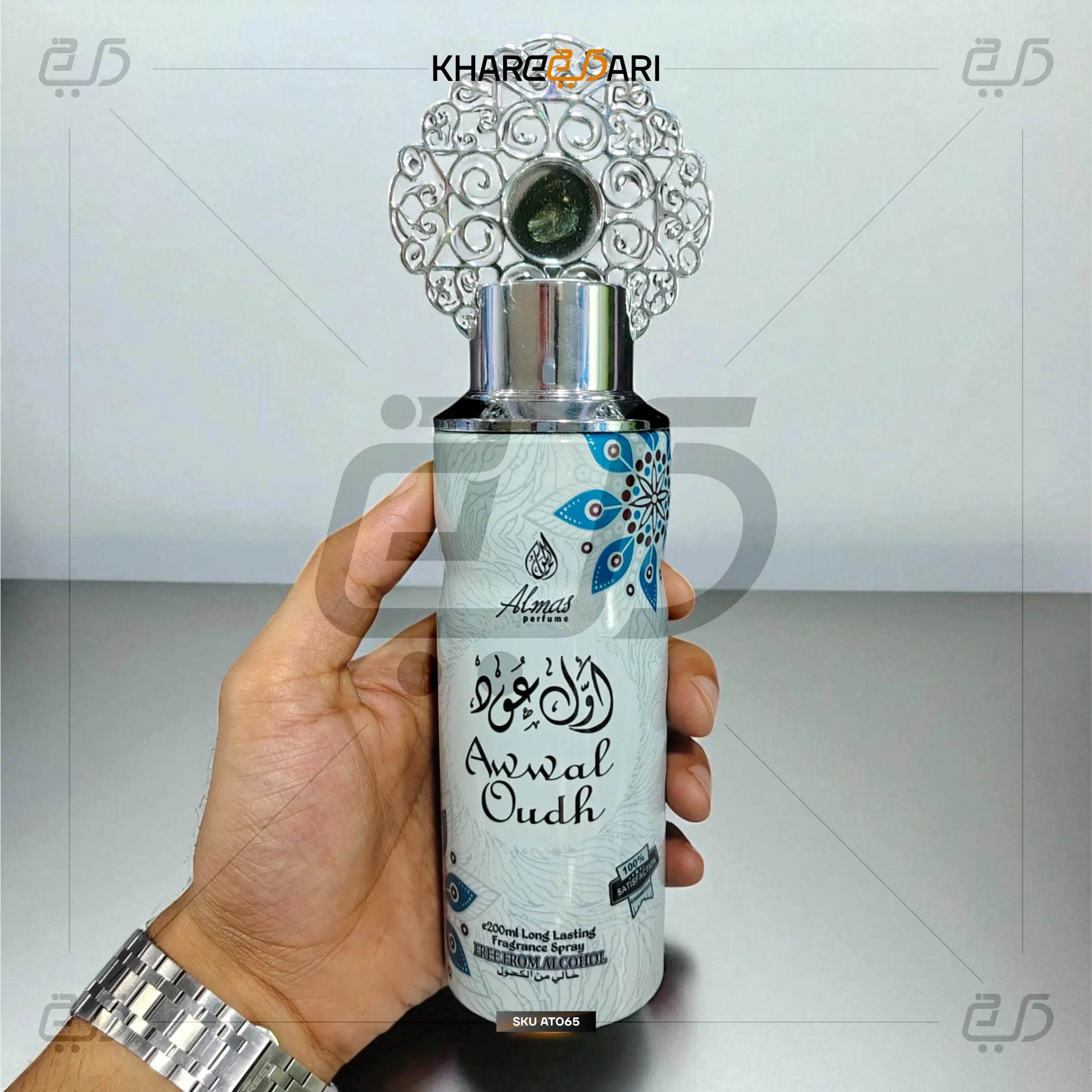 Al-Najaf Awwal Oudh Body Spray 200ML | Unisex Perfume by Almas - Khareedari 