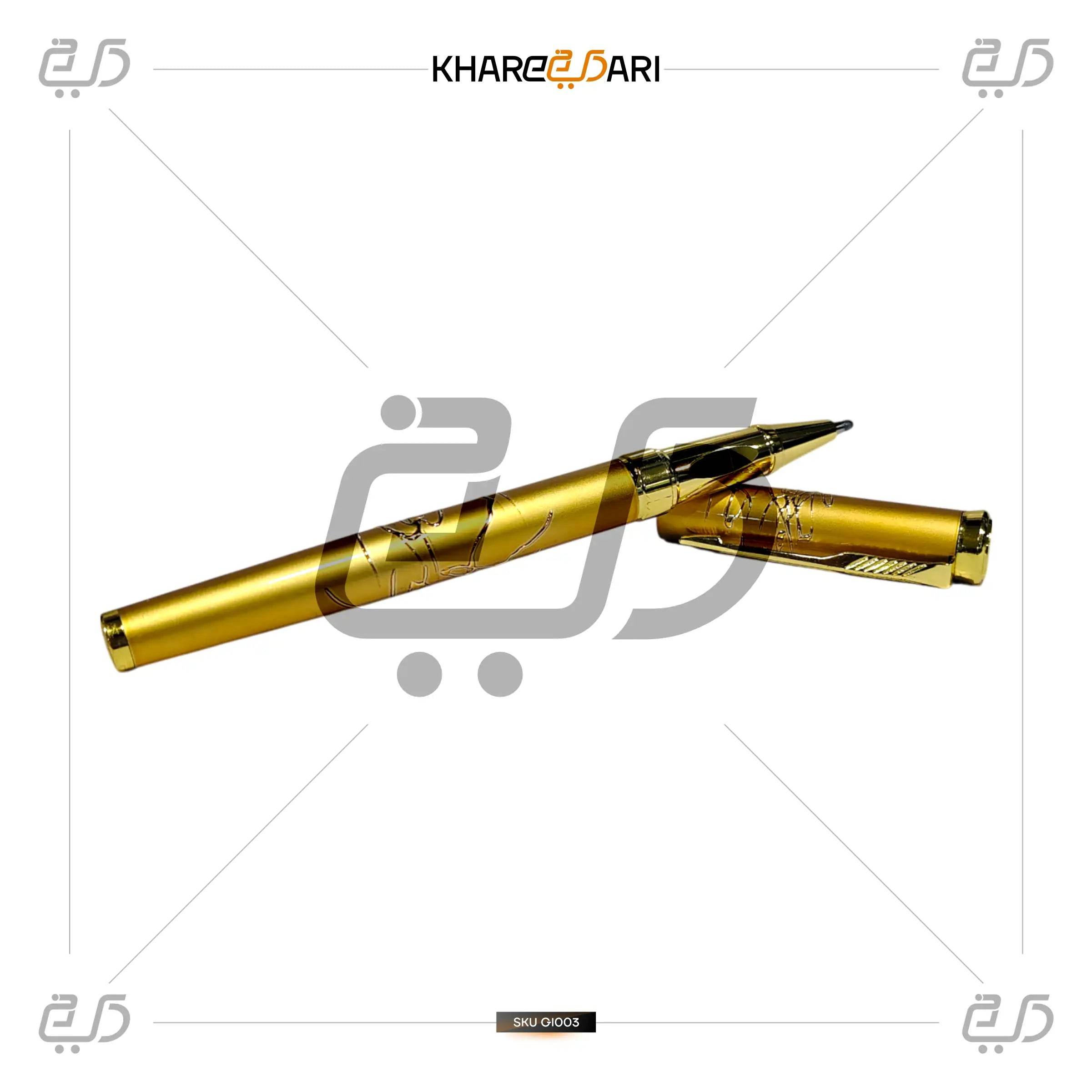 Zarqaa Elegant Gold Pen | Customised & Personalised Gift - Khareedari 
