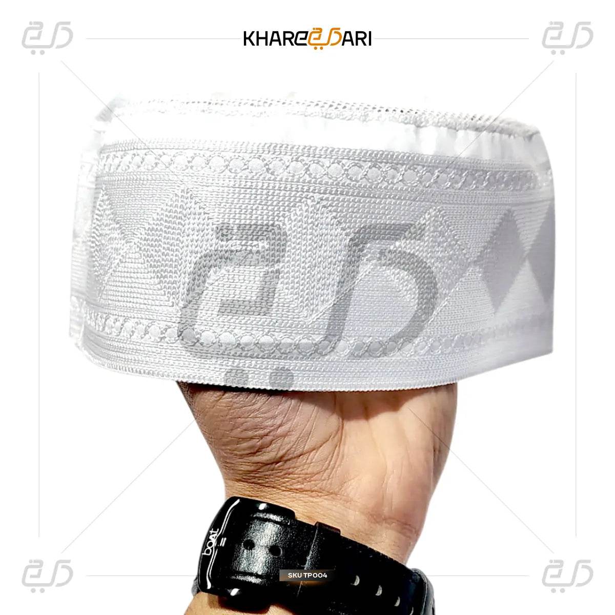 Nadvi Plain Namaz Cap | Topi for Men - Khareedari 