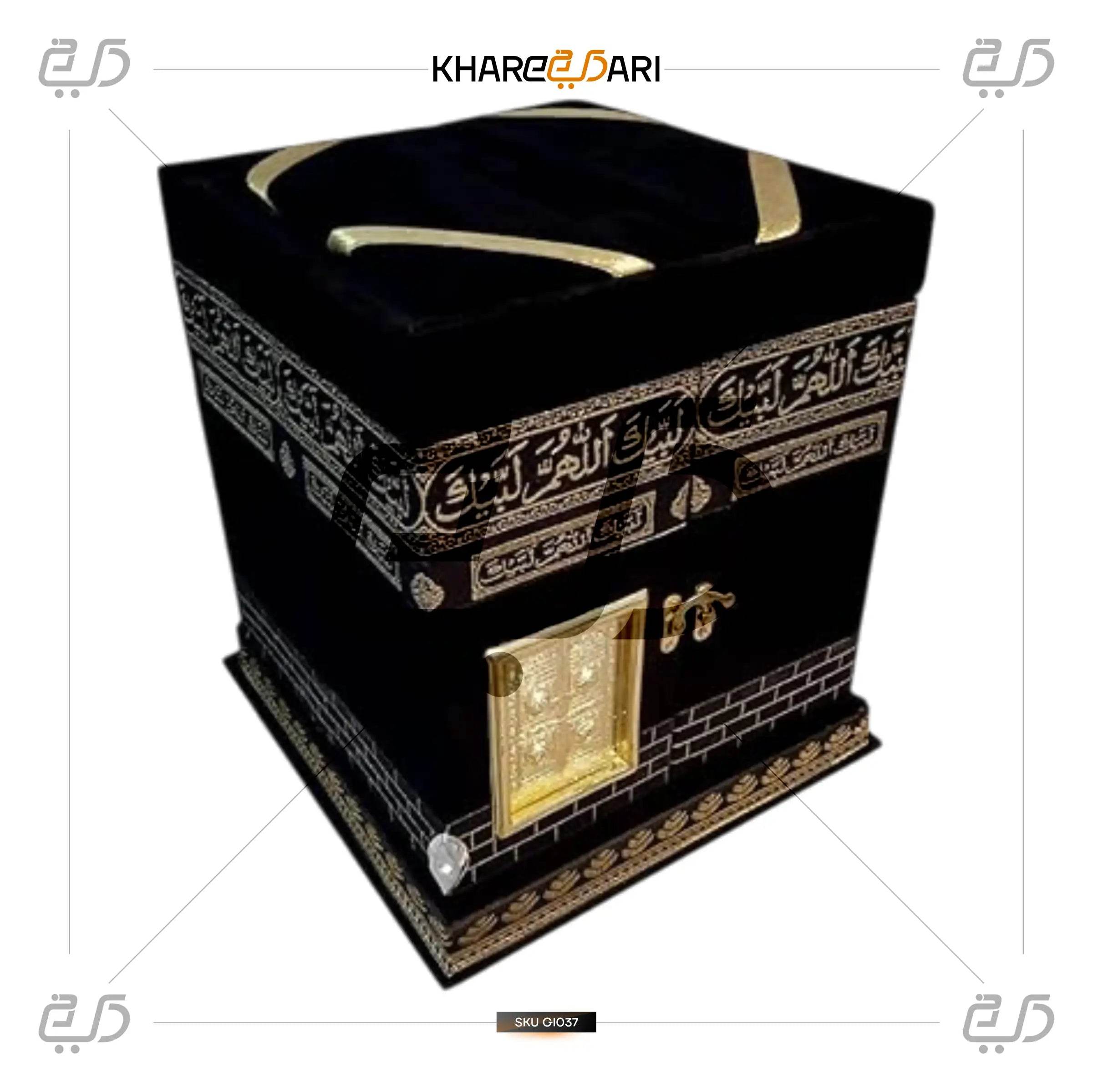 Kaaba Design Rehal Box with Quran | Islamic Gift Set - Khareedari 
