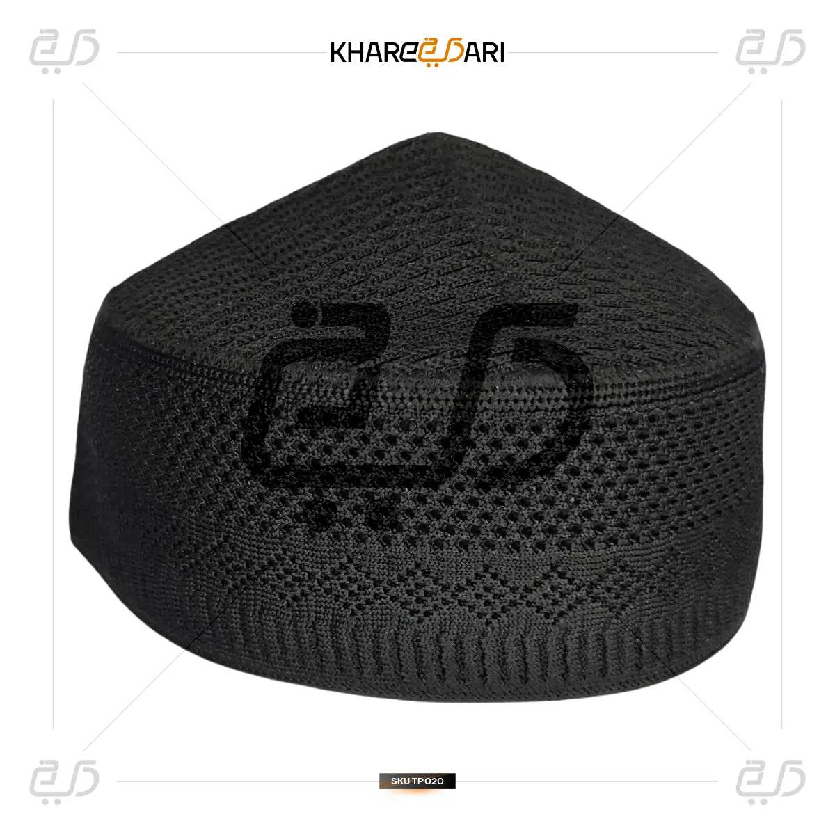 Blended Cotton Pakistani Topi | Traditional Islamic Prayer Cap for Men - Khareedari 