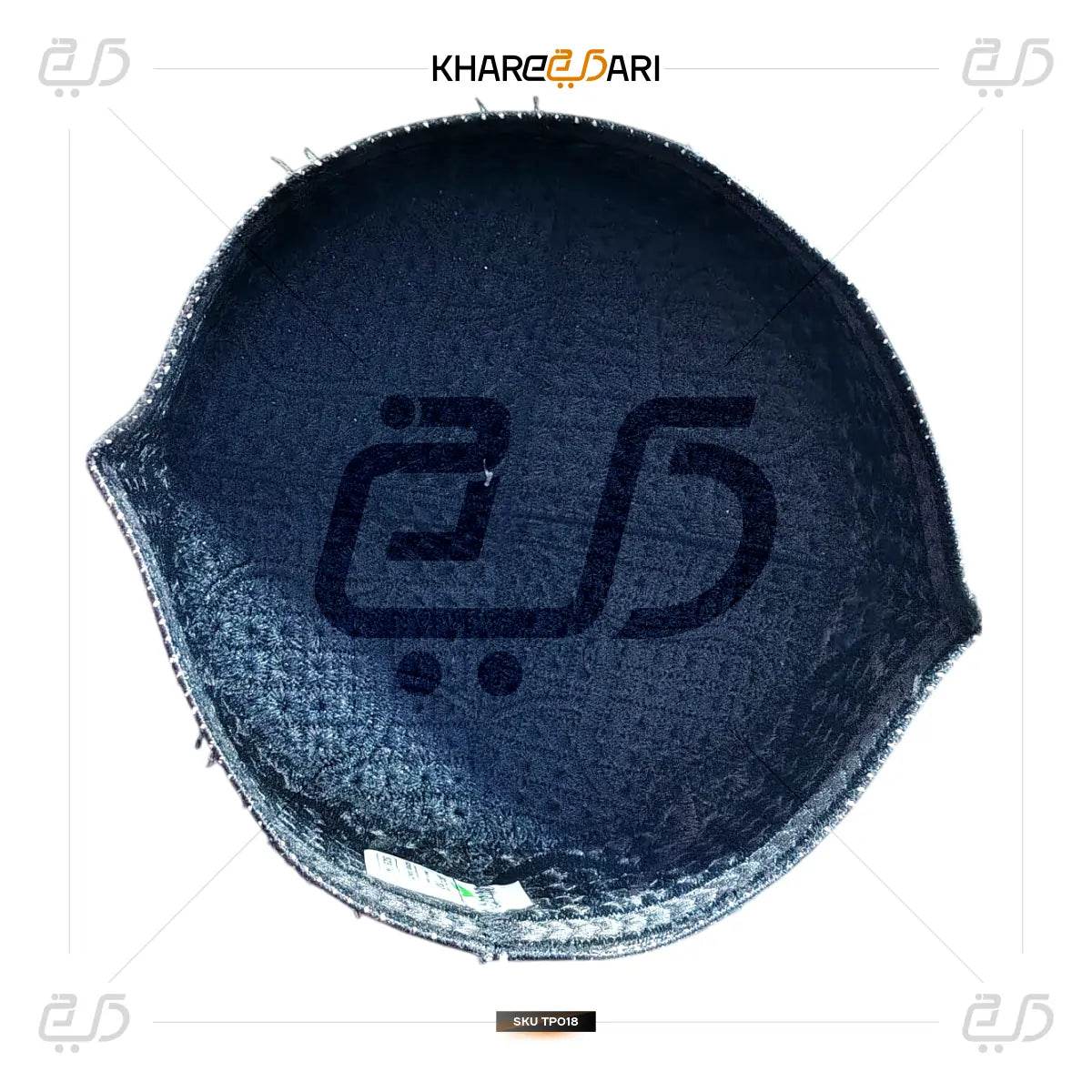 Embroidered Prayer Cap | Islamic Namaz Topi - Khareedari 