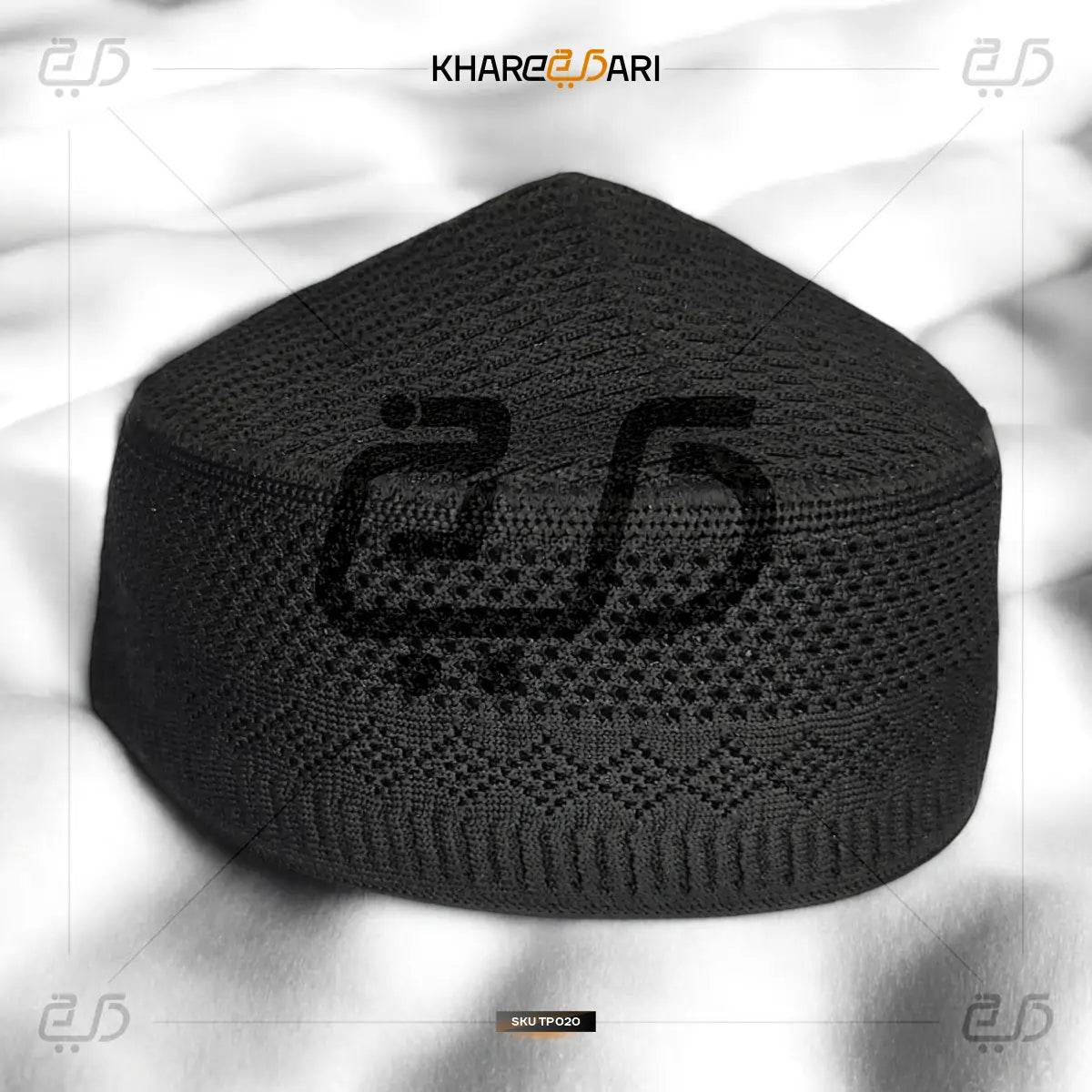 Blended Cotton Pakistani Topi | Traditional Islamic Prayer Cap for Men - Khareedari 