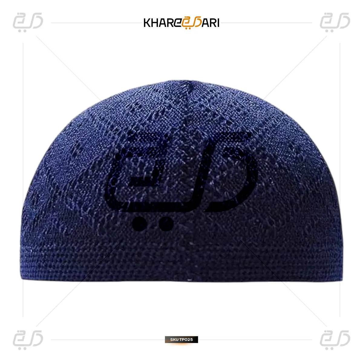 Turkish Muslim Namaz Topi - Khareedari 