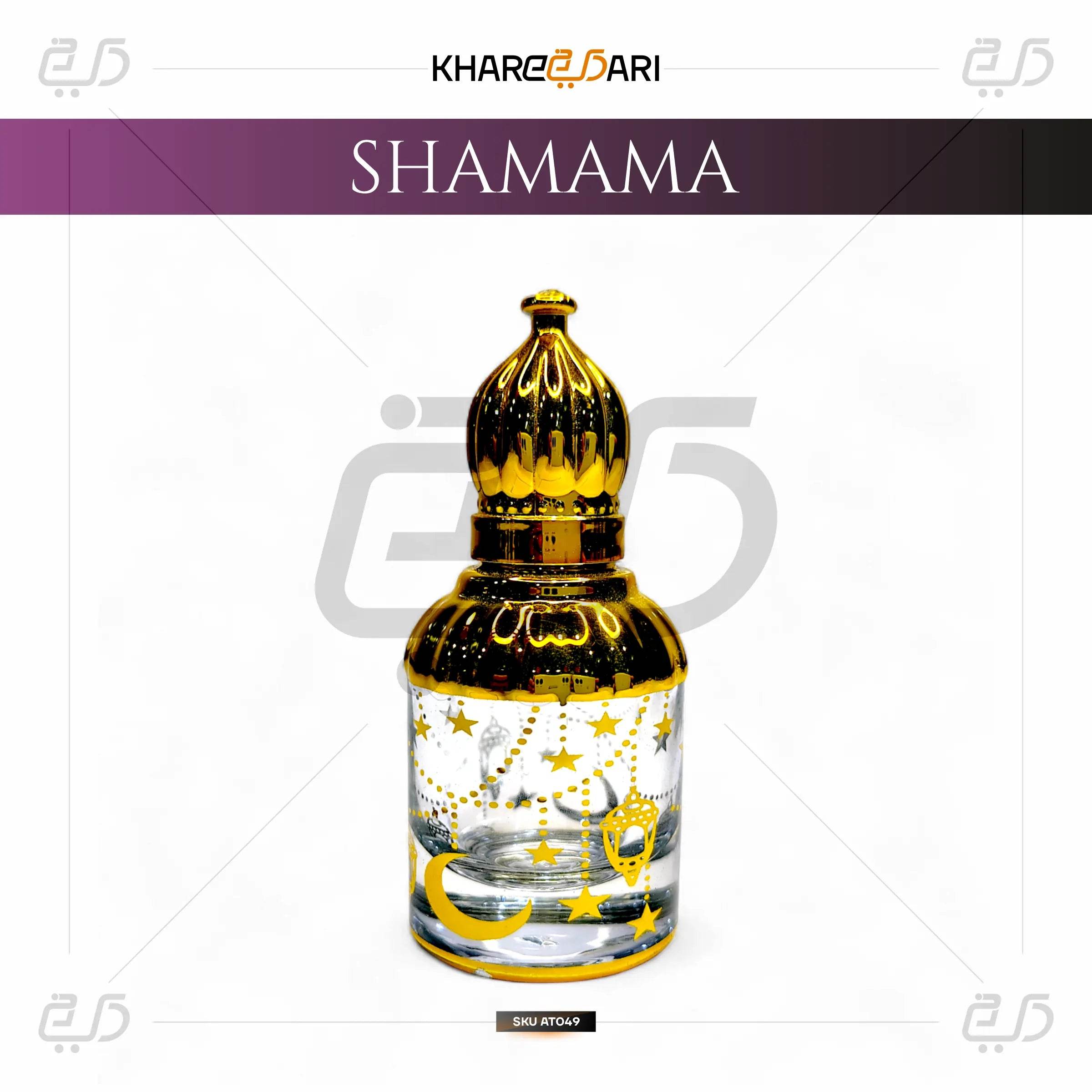 Loose Attar Fragrance (Shamama) - Khareedari 