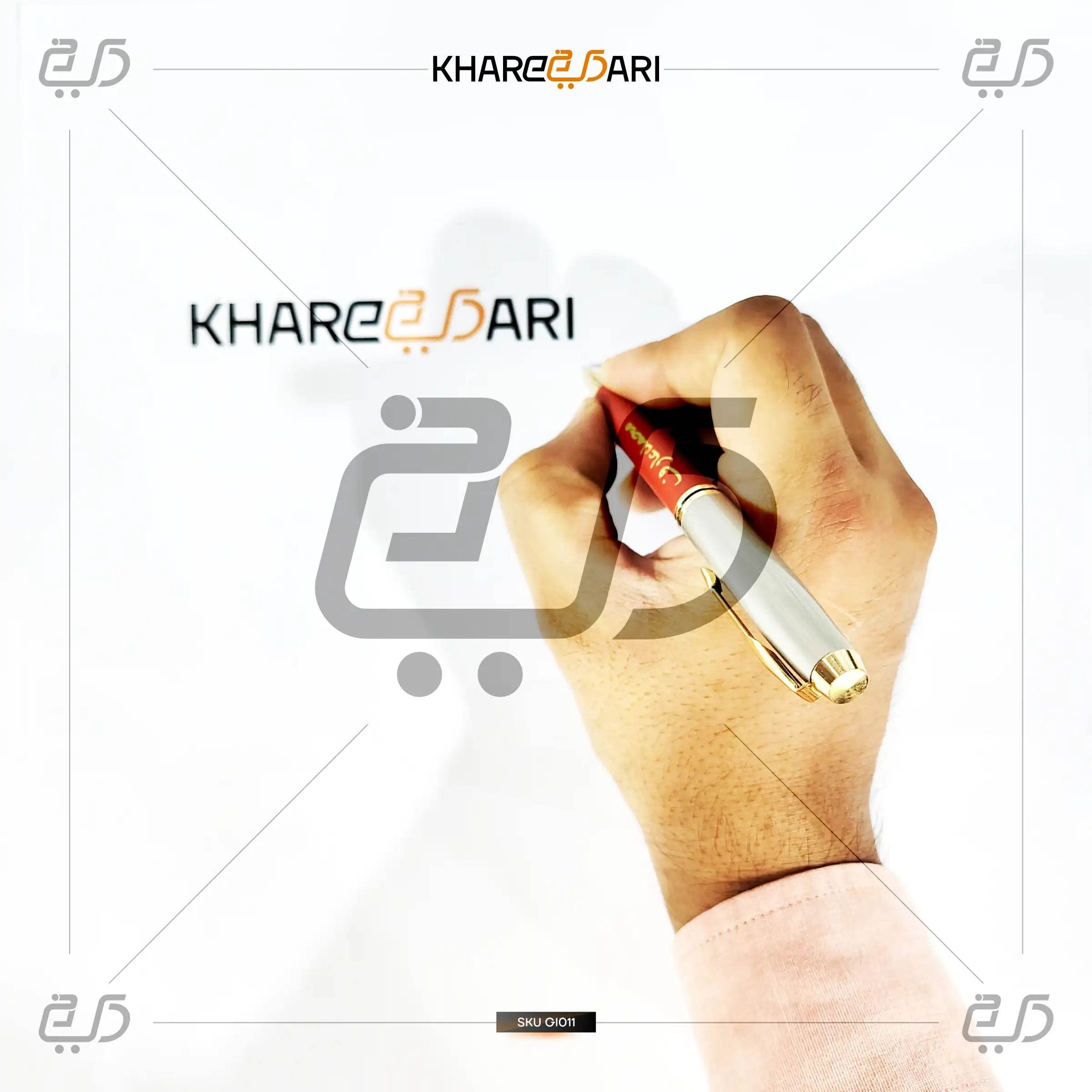 Qalam-e-Mohabbat – Calligraphy Edition | Customised & Personalised Gift - Khareedari 