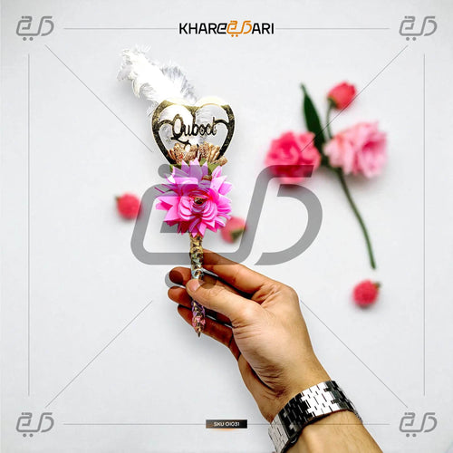 Qalam-e-Mahabbat – (Nikah Pen) - Khareedari 