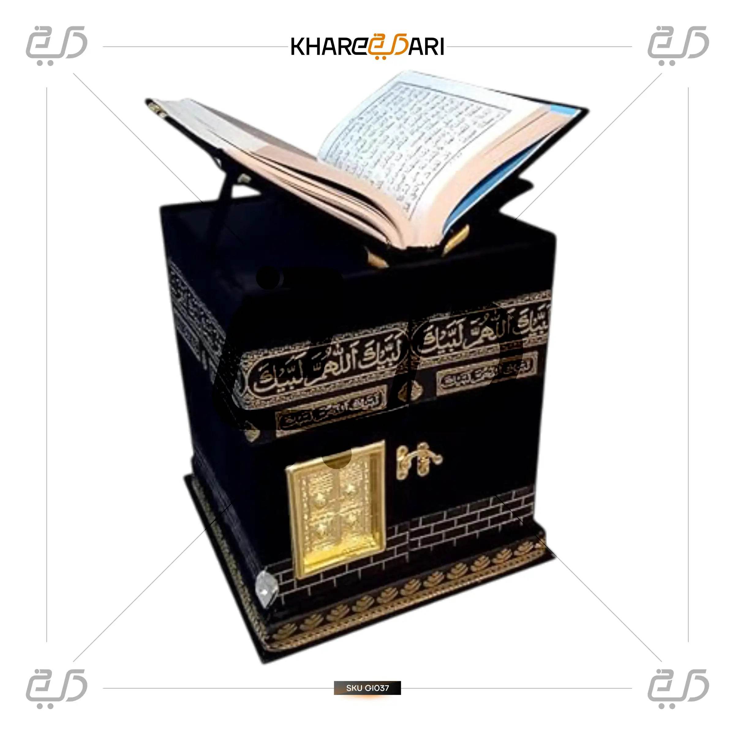 Kaaba Design Rehal Box with Quran | Islamic Gift Set - Khareedari 