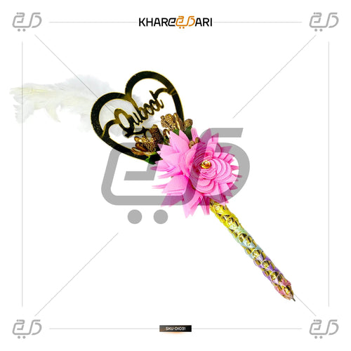Qalam-e-Mahabbat – (Nikah Pen) - Khareedari 