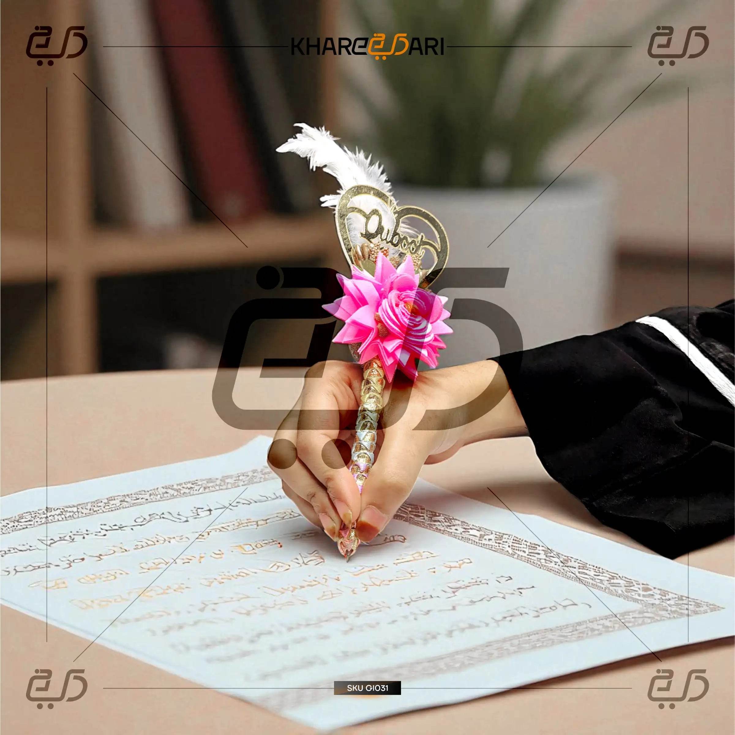 Qalam-e-Mahabbat – (Nikah Pen) - Khareedari 
