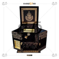 Kaaba Design Rehal Box with Quran | Islamic Gift Set - Khareedari 