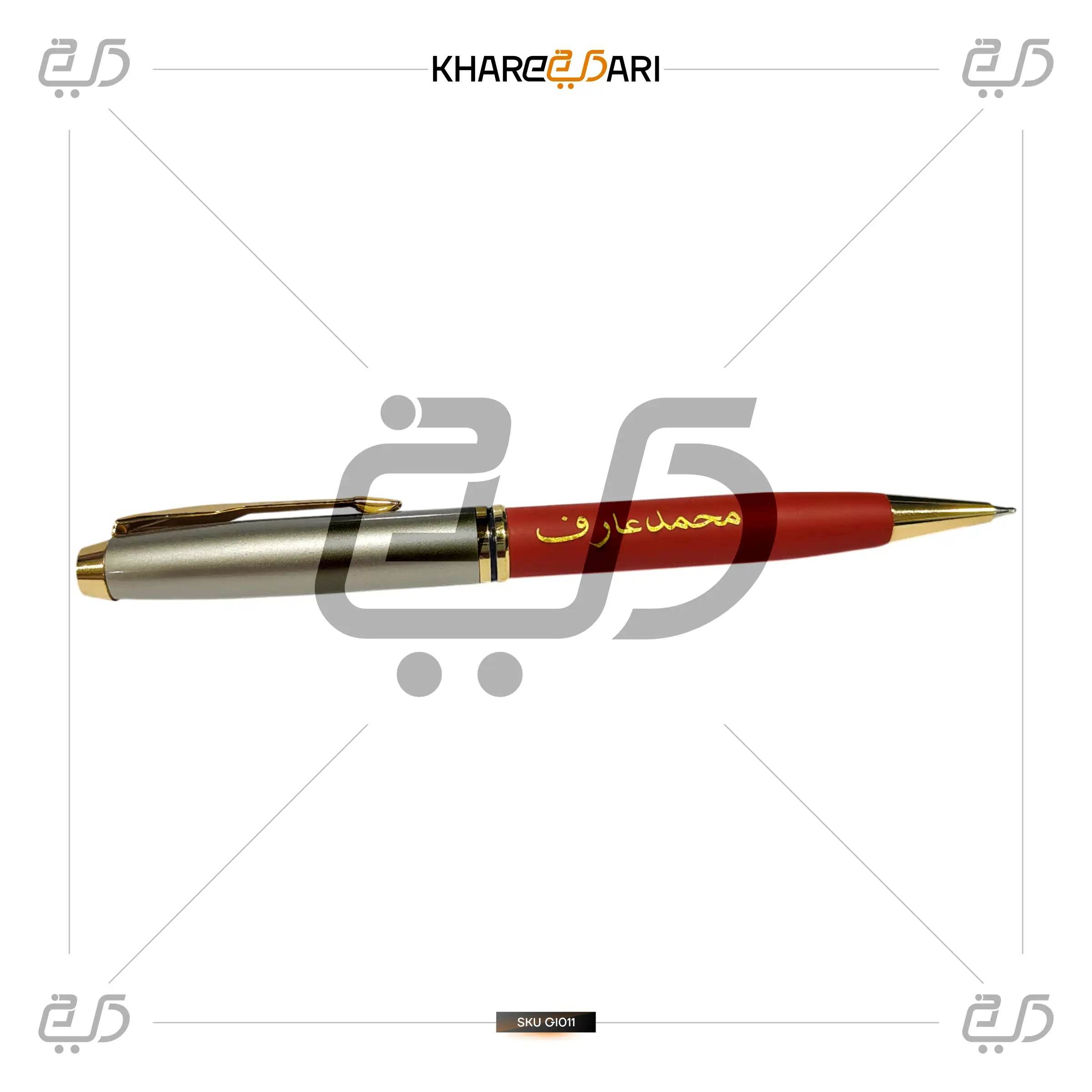 Qalam-e-Mohabbat – Calligraphy Edition | Customised & Personalised Gift - Khareedari 