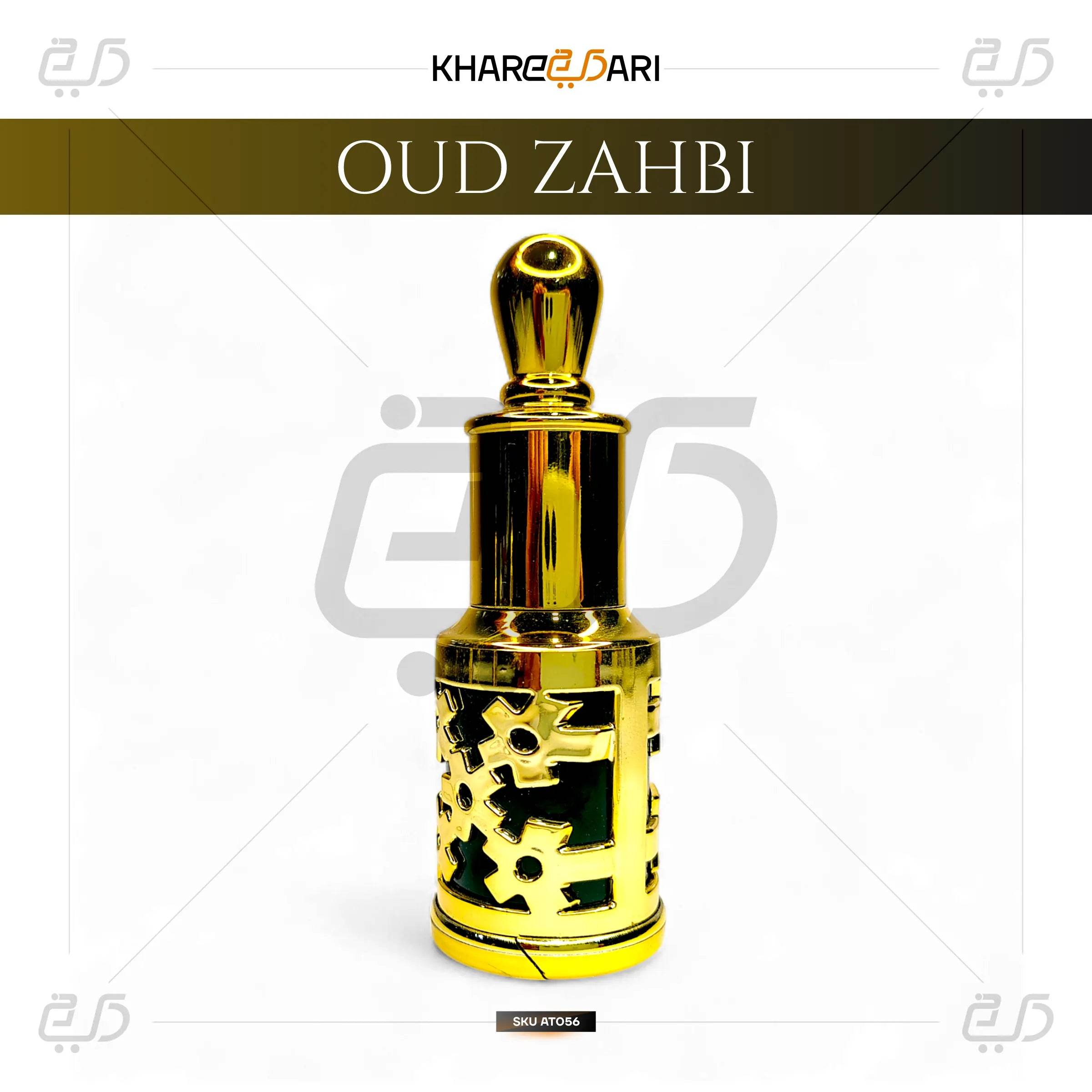 Loose Attar Fragrance (Oud Zahbi) - Khareedari 