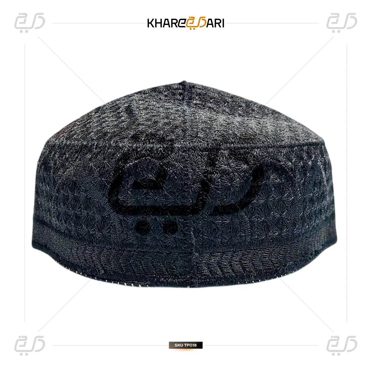 Embroidered Prayer Cap | Islamic Namaz Topi - Khareedari 